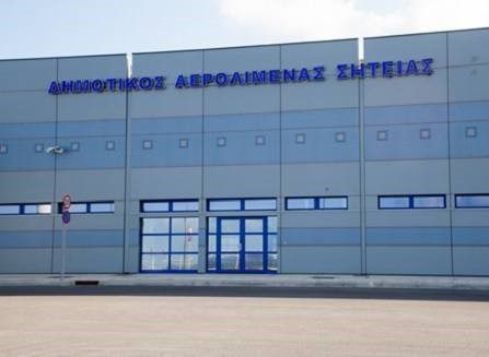 ΑΕΡΟΛΙΜΕΝΑΣ ΣΗΤΕΙΑΣ ΒΙΤΣΕΝΤΖΟΣ ΚΟΡΝΑΡΟΣ