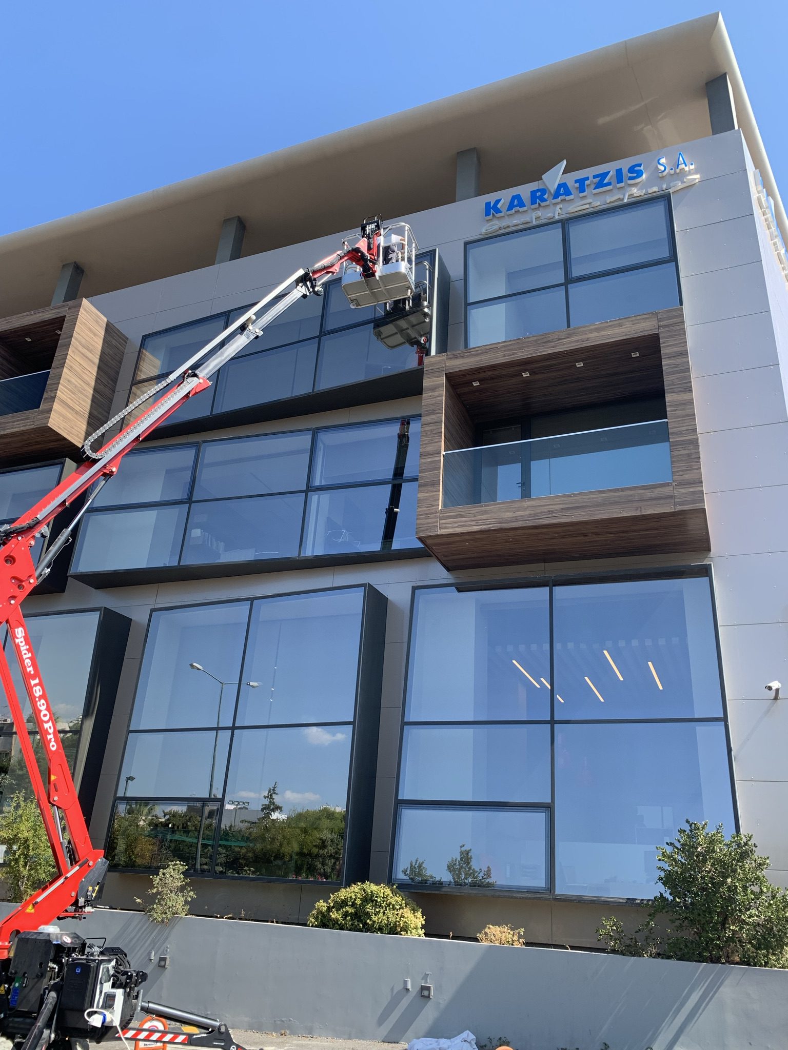 ΚΑΡΑΤΖΗΣ Α.Ε